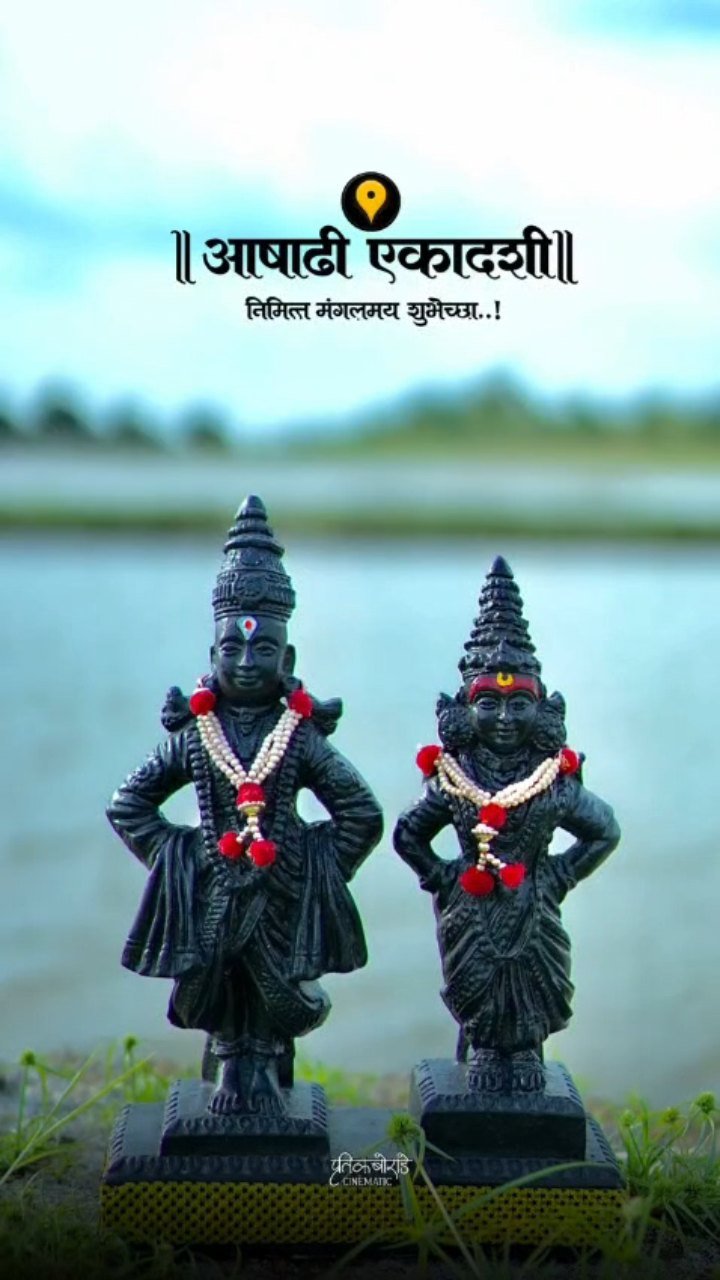 30 July 2026