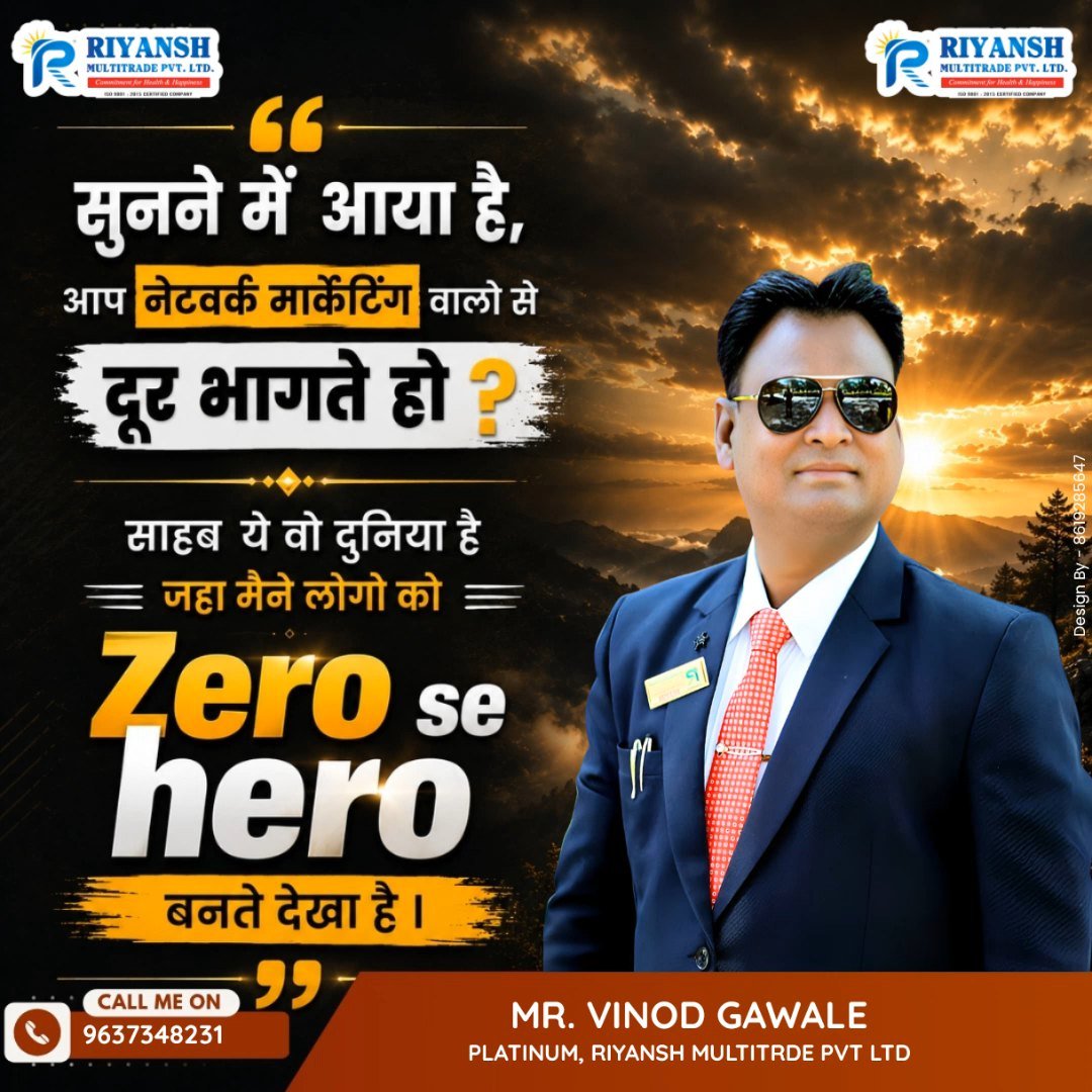 Dynamic leader for Riyansh multritrade Mr. Vinod Gawale sir ...